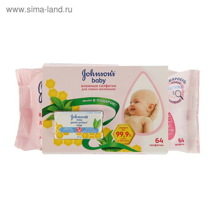 Влажные салфетки Johnson's Baby, детские, 64 шт. + Детское мыло Pure Protect - Фото 1