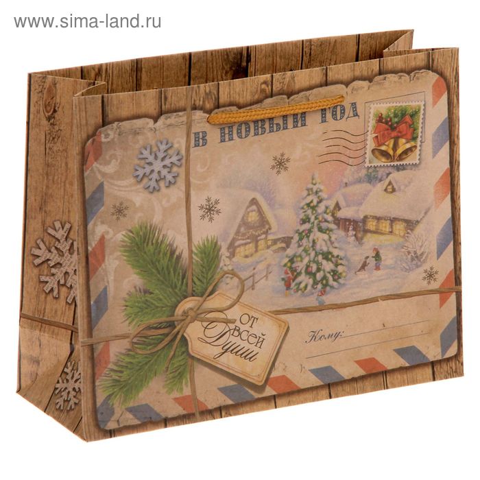 Пакет крафтовый горизонтальный «Новогодняя почта», 23 × 18 × 8 см - Фото 1