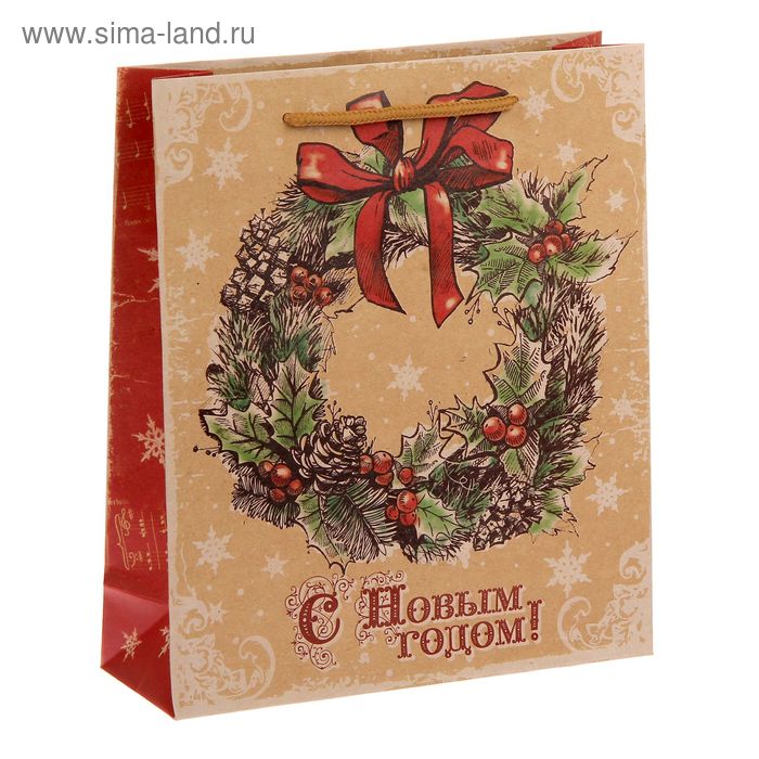 Пакет крафтовый вертикальный «С Новым Годом!», 23 × 27 × 8 см - Фото 1
