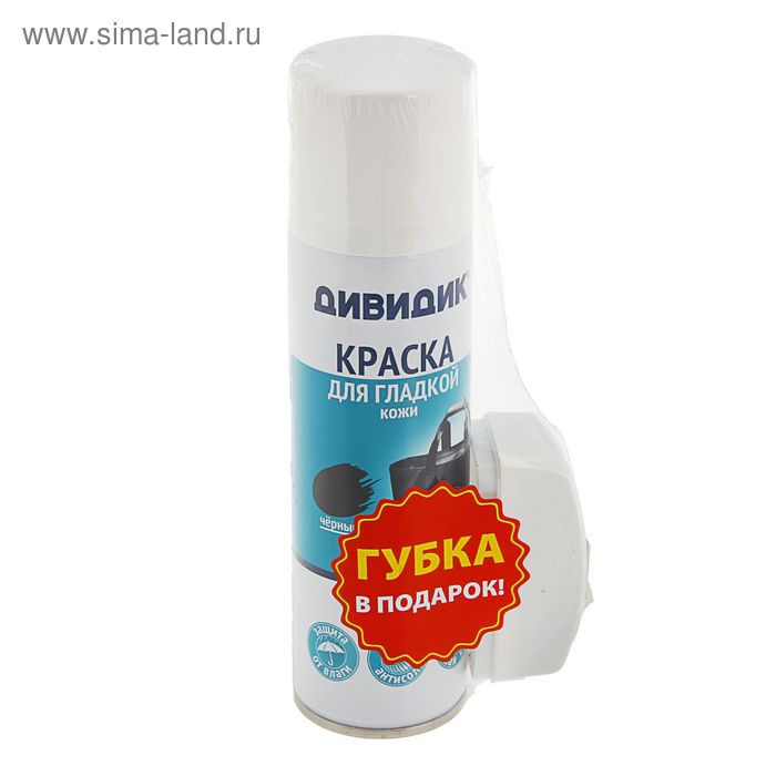 Промо набор Дивидик Краска для гладкой кожи, черный, 250 мл + Губка престиж мини, черная, в подарок - Фото 1