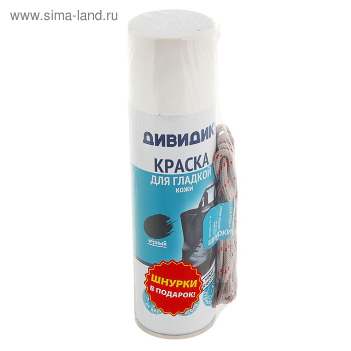 Промо набор Дивидик Краска для гладкой кожи, черная, 250 мл + шнурки в подарок - Фото 1