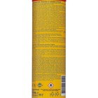 Аэрозоль "Убойная Сила"  3в1 Антикомар, 150 см3 - Фото 2