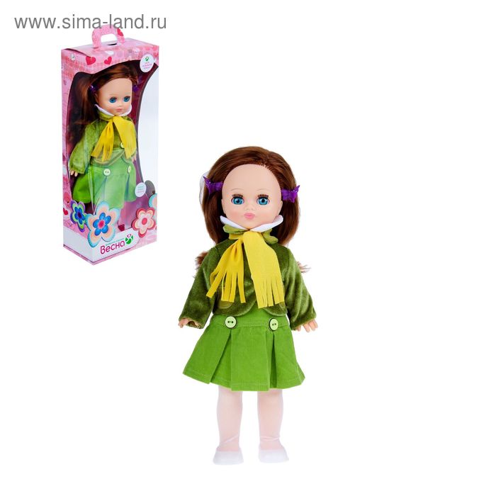 Кукла "Маргарита 12" со звуковым устройством, 38 см - Фото 1