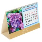 Календарь домик настольный перекидной "Цветочная фантазия", 20х14 см - Фото 2