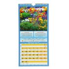 Календарь на ригеле "Садово-огородный лунный календарь", 16,5х34 см - Фото 2