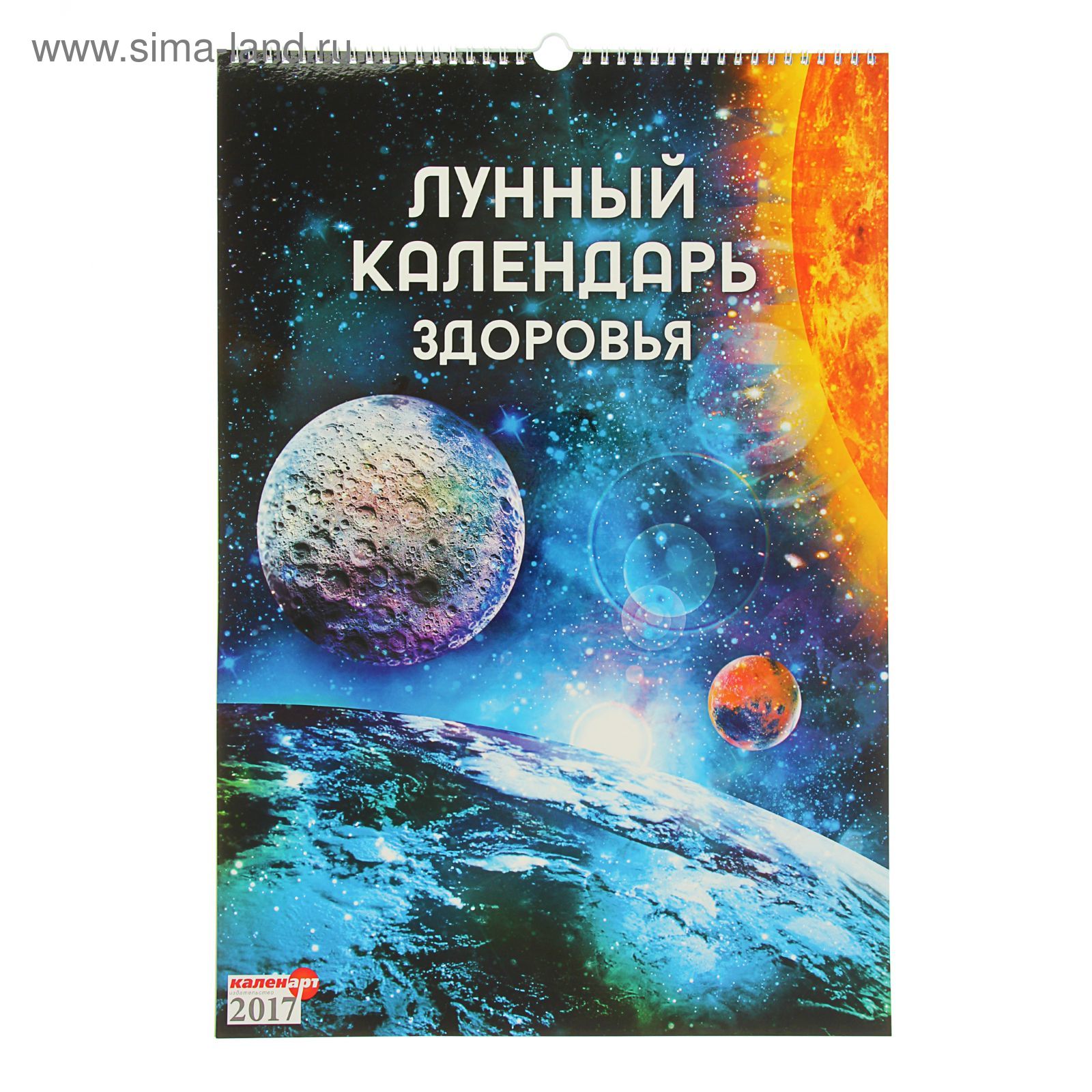 Удачный лунный посевной календарь на июнь 2025 года Центр Садовода Оренбург Дзен
