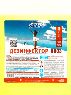 Дезинфицирующее средство для бассейна Aqualeon, 10 л (12 кг) (стаб. хлор) 1532314