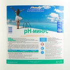 Регулятор pH-минус Aqualeon жидкое средство, 30 л (35 кг) - фото 9492570