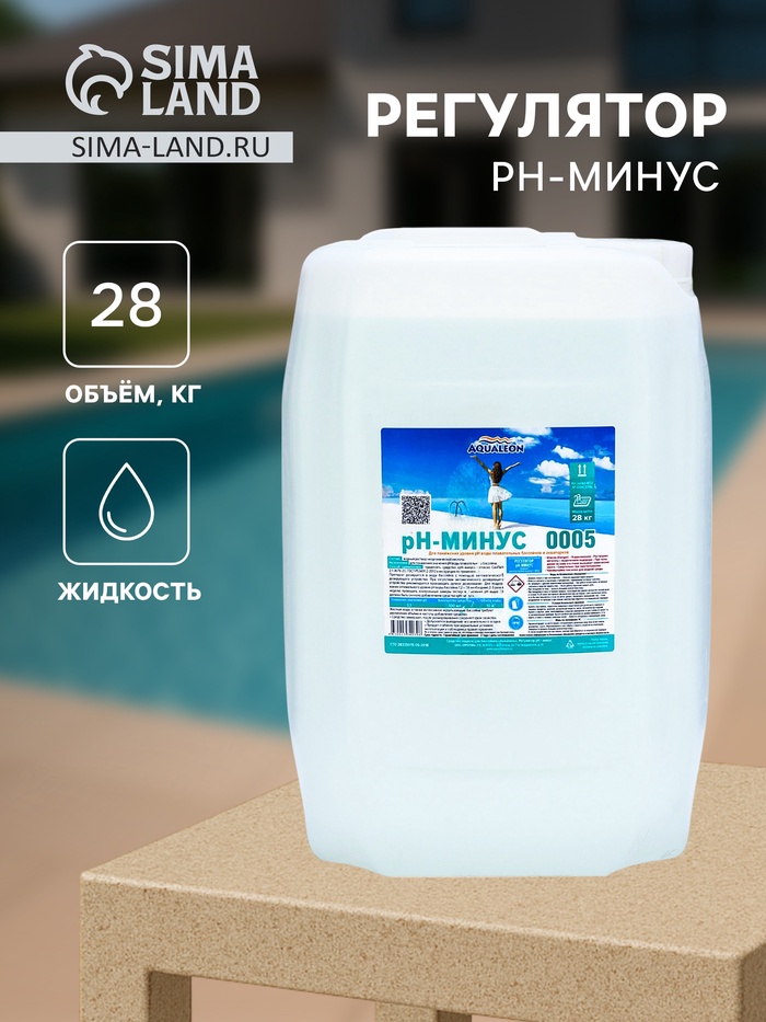 Регулятор pH-минус Aqualeon жидкое средство, 20 л (28 кг) - Фото 1