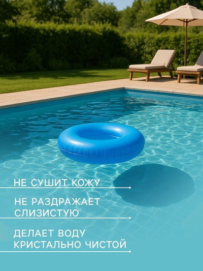 Альгицид Aqualeon 30 л (30 кг)