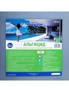 Альгицид Aqualeon       30 л (30 кг) 1532320 - фото 16345181