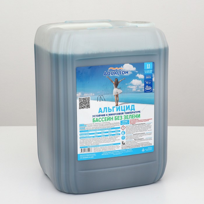 Альгицид Aqualeon   10 л (10 кг) - Фото 1