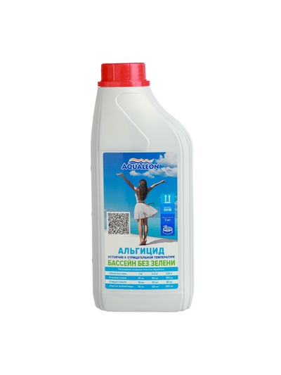 Альгицид для очистки воды в бассейне Aqualeon, 1 л/кг