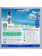 Альгицид Aqualeon непенящийся пролонгированного действия, 30 л (30 кг) 1532324 - фото 5063549