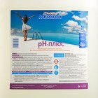 Регулятор pH-плюс Aqualeon жидкое средство, 30 л (35 кг) - Фото 3