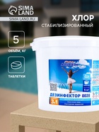 Медленный стабилизированный хлор Aqualeon комплексный таб. 200 г, 5 кг - Фото 1