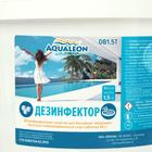 Быстрый стабилизированный хлор Aqualeon таб. 20 гр., 1,5 кг 1532338 - фото 5063565