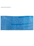 Регулятор pH-плюс Aqualeon гранулы, 1 кг - Фото 7