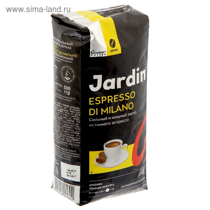 Кофе JARDIN Espresso style di Milano зерно 500 гр. - Фото 1