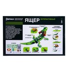 Робот «Ящер» Эврики, электронный конструктор, интерактивный: сенсорный, свет, на батарейках, 92 детали - Фото 13