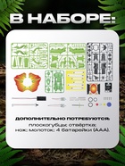 Робот «Ящер» Эврики, электронный конструктор, интерактивный: сенсорный, свет, на батарейках, 92 детали - Фото 3