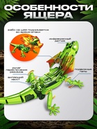 Робот «Ящер» Эврики, электронный конструктор, интерактивный: сенсорный, свет, на батарейках, 92 детали - Фото 4