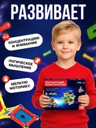 Конструктор магнитный UNICON «Необычные фигуры», 115 деталей - Фото 4