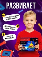 Конструктор магнитный «Необычные фигуры», 108 деталей - Фото 4