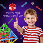 Конструктор магнитный «Необычные фигуры», 68 деталей - Фото 5