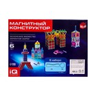 Конструктор магнитный «Необычные фигуры», 55 деталей - Фото 7