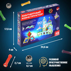 Конструктор магнитный «Сказочный замок», 90 деталей - Фото 3