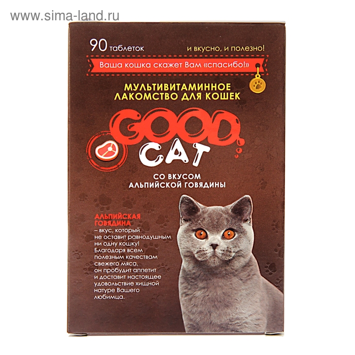 Мультивитаминное лакомство GOOD CAT для кошек, альпийская говядина, 90 таб - Фото 1