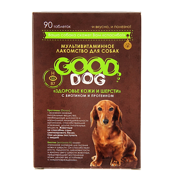 Мультивитаминное лакомство GOOD DOG для собак, 