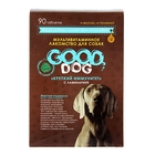 Мультивитаминное лакомство GOOD DOG для собак, "Крепкий иммунитет", 90 таб - Фото 1