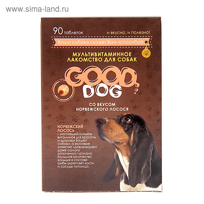 Мультивитаминное лакомство GOOD DOG для собак, "Норвежский лосось", 90 таб - Фото 1
