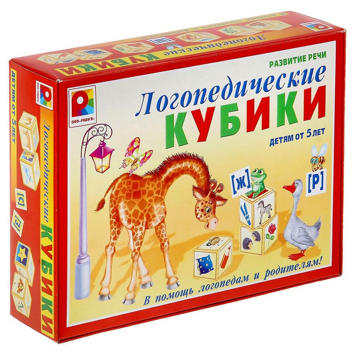 Кубики «Логопедические кубики» - Фото 1