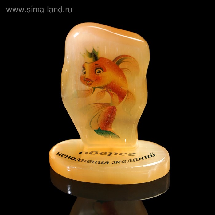 Фигурка-оберег «Рыбка: исполнения желаний», селенит