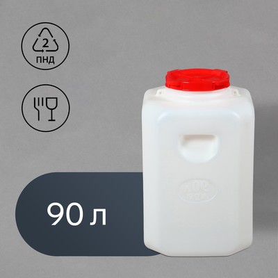 Бочка пищевая, 90 л, горловина 20 см, пластиковая, с крышкой