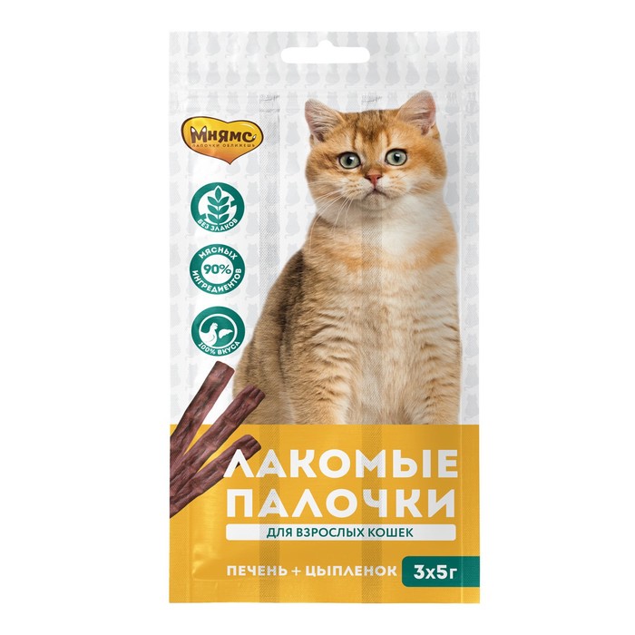 НАБОР - Лакомые палочки Мнямс для кошек, с цыпленком и печенью, 3 х 5 г - Фото 1