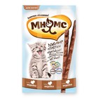 Лакомые палочки Мнямс для котят, с индейкой, 3 x 3 г - Фото 1