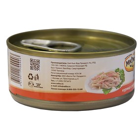 

Влажный корм "Мнямс" для кошек, курица с ветчиной в нежном желе, ж/б, 70 г