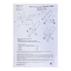 Коляска для кукол «Лада» - Фото 2