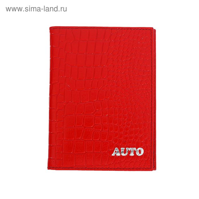 Обложка для автодокументов и паспорта, красный крокодил - Фото 1