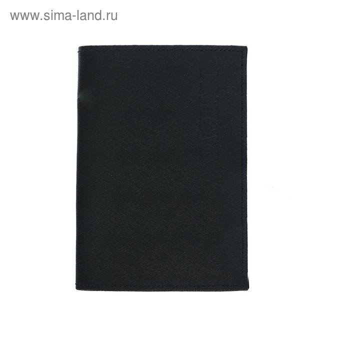 Обложка для паспорта, чёрная - Фото 1