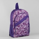 Рюкзак молодёжный на молнии "Бабочки", 1 отдел, 3 наружных кармана, цвет сиреневый - Фото 1