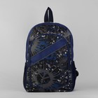 Рюкзак молодёжный на молнии "Кляксы", 1 отдел, 3 наружных кармана, синий/чёрный - Фото 2