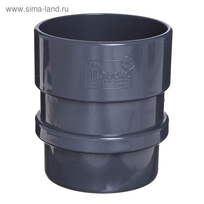 Муфта соединительная для водостока DÖCKE LUX, цвет графит - Фото 1