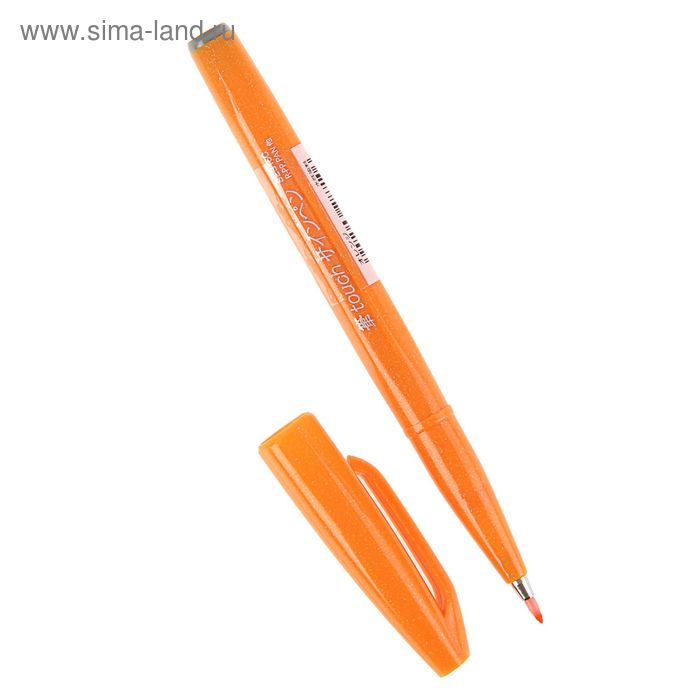 Ручка-кисть капиллярная Pentel Brush Sign Pen оранжевый SES15C-F - Фото 1