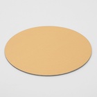 Подложка для торта усиленная, 26 см, золото, 2.5 мм - Фото 2