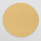 Подложка усиленная, для торта, 28 см, золото, 2.5 мм - Фото 4